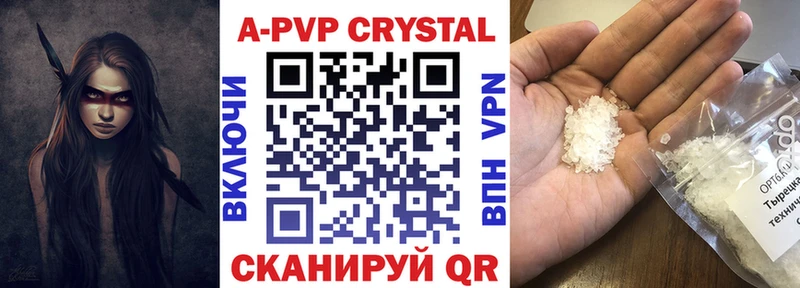 A PVP VHQ Змеиногорск