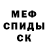 ТГК Wax G.G. Hochstetler