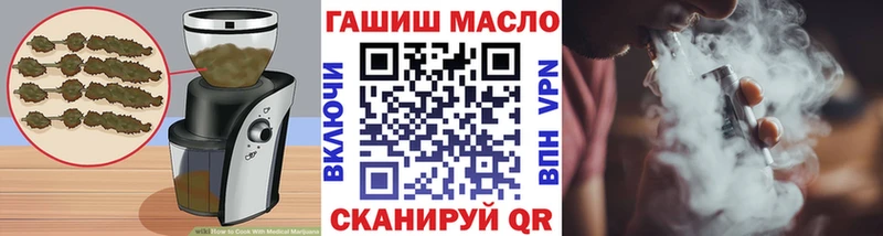 где найти Змеиногорск Печенье с ТГК конопля
