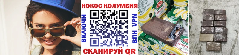 КОКАИН 97%  блэк спрут ONION  Змеиногорск 
