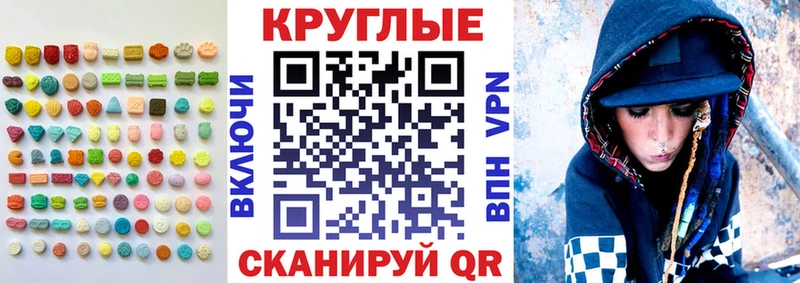 Ecstasy 300 mg купить закладку Змеиногорск