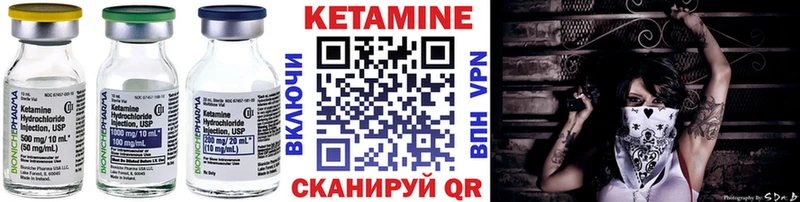 Кетамин ketamine Змеиногорск