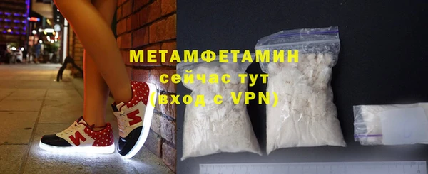 сатива Абдулино