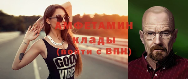 а пвп мука Абинск