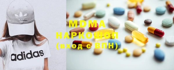 сатива Абдулино