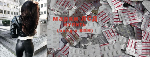 ГАЛЛЮЦИНОГЕННЫЕ ГРИБЫ Алексин