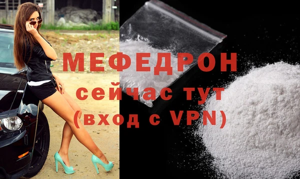 каннабис Покровск