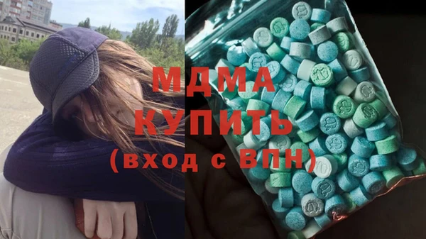 сатива Абдулино
