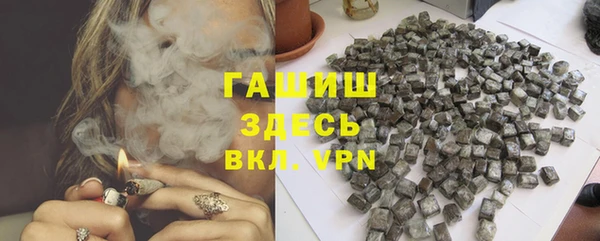 ГАЛЛЮЦИНОГЕННЫЕ ГРИБЫ Алексин