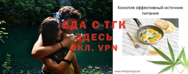 скорость mdpv Покров