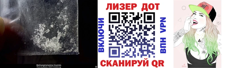 ЛСД экстази кислота  Змеиногорск 
