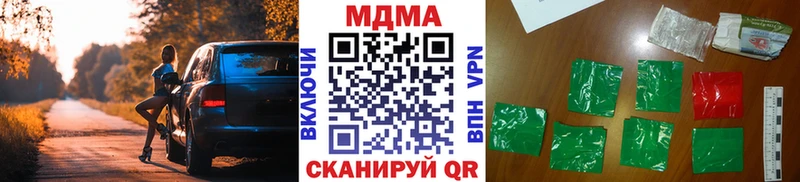 блэк спрут сайт  Змеиногорск  MDMA crystal 