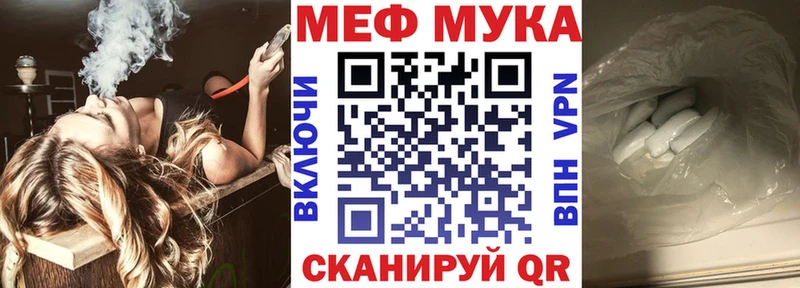 blacksprut ссылка Змеиногорск сайты даркнета какой сайт МЕФ мяу мяу