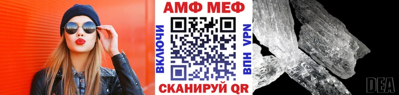 МЕТАМФЕТАМИН Декстрометамфетамин 99.9% Змеиногорск
