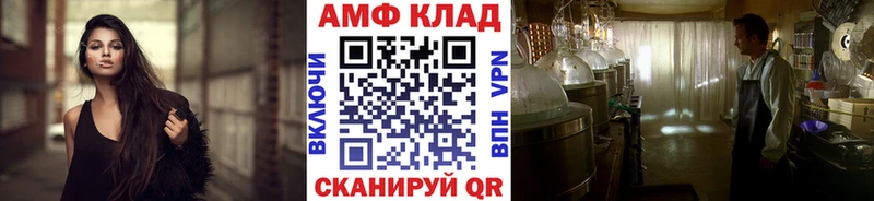 Метамфетамин Декстрометамфетамин 99.9%  даркнет сайт  Змеиногорск 