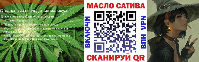 ТГК THC oil  Змеиногорск 